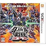 ダンボール戦機 爆ブースト - 3DS