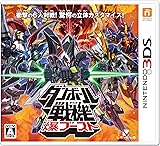 ダンボール戦機 爆ブースト - 3DS