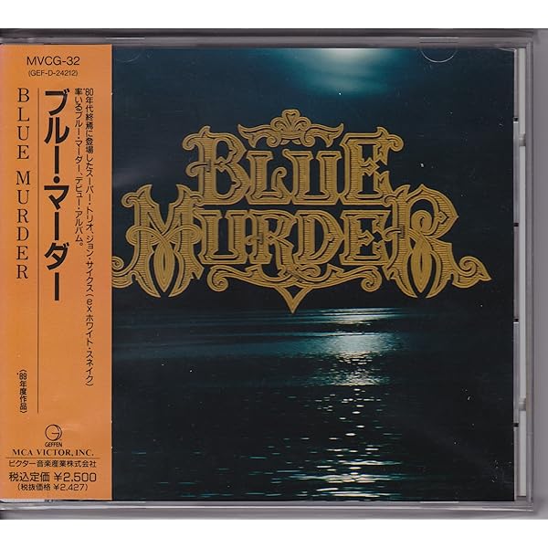 Amazon.co.jp: ブルー・マーダー: ミュージック