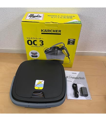 Karcher 1.599-302.0 Multi-Cleaner, OC 3, Foldable, USB