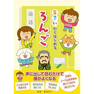 Amazon.co.jp 最新リリース: 諸子百家・儒教・道教 の新着ランキングです。