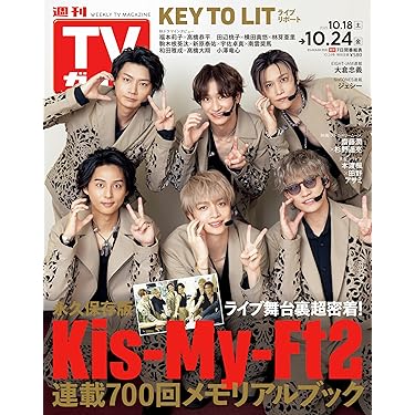 Amazon.co.jp 最新リリース: アイドル・芸能人グッズ の新着