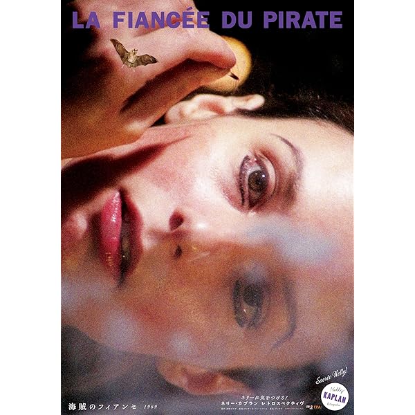 Amazon.co.jp: シビルの部屋 [DVD] : アン・ザカリアス, サミー