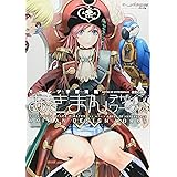 モーレツ宇宙海賊 ABYSS OF HYPERSPACE -亜空の深淵- あきまんデザインワークス