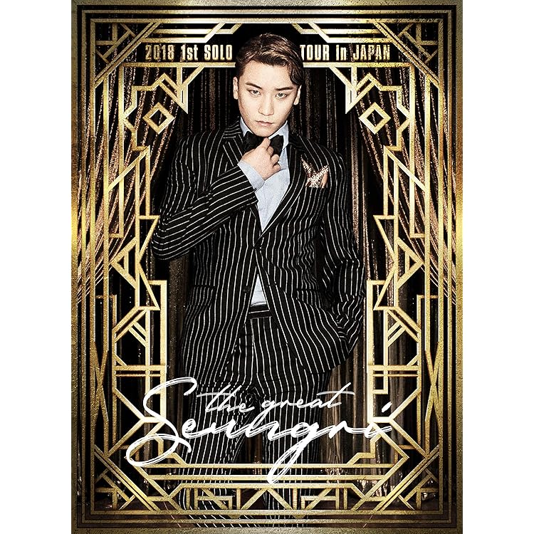 Amazon.co.jp: THE GREAT SEUNGRI(CD2枚組+DVD)(スマプラ対応