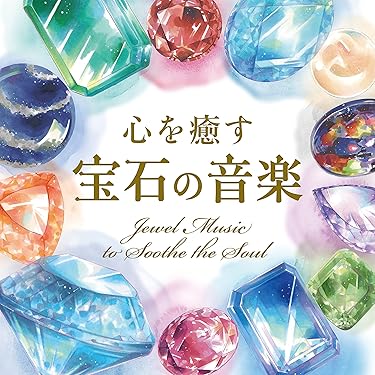 癒しのCD-BOX・全10巻・クラッシック音楽・ヒーリングミュージック・ポップ 試聴できます/公式ストア】リラクシング・ピアノ ベスト CD BGM