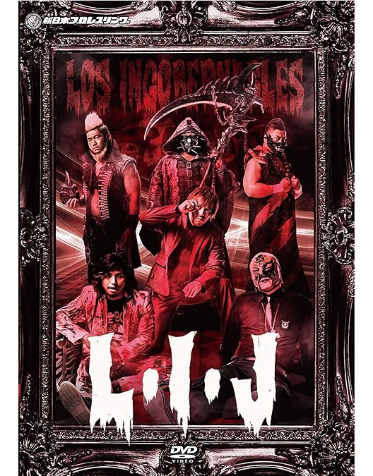 Amazon.co.jp: 内藤哲也デビュー10周年記念DVD NAITO 10 ANIVERSARIO