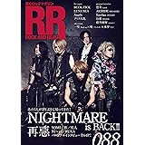 ROCK AND READ 088
