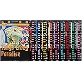 東京クレイジーパラダイス コミック 全10巻完結セット (愛蔵版)
