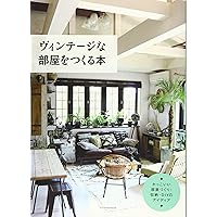 アメリカンスタイル インテリア写真集 アメリカンスタイル インテリア写真集 アメリカンスタイル インテリア