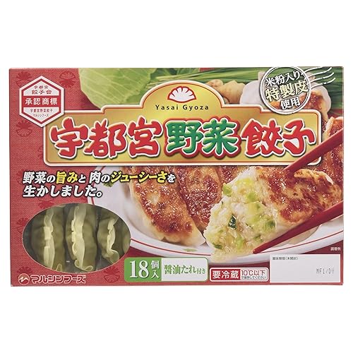 マルシン 宇都宮野菜餃子
