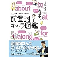 【中古】 サバイバル英文法１１０ 生き残るのは君だ/鷹書房弓プレス/宮崎良平 サバイバル英文法 「読み解く力」を呼び覚ます (NHK出版新書