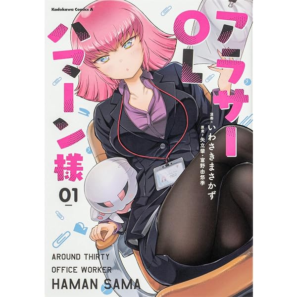 Amazon.co.jp: シャアの日常 (3) (カドカワコミックス・エース) : 南北