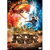 RRR [DVD]