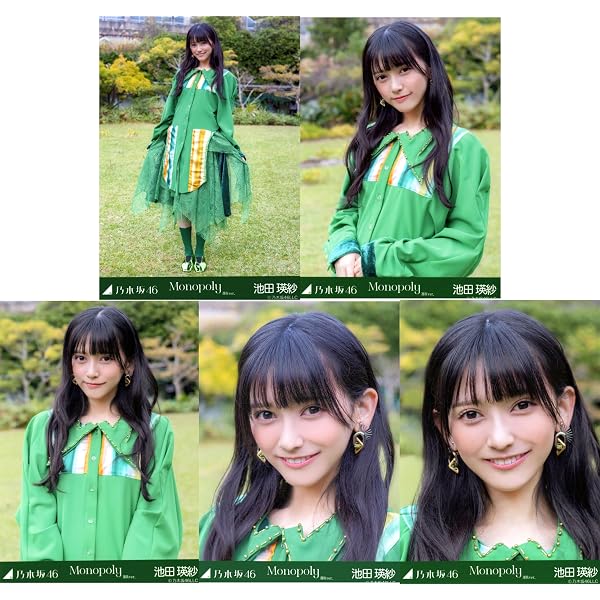 Amazon.co.jp: 乃木坂46 池田瑛紗 直筆サイン入りチェキ 乃木フェス 
