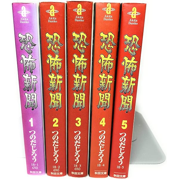 うしろの百太郎全6巻完結(ワイド版) [マーケットプレイス