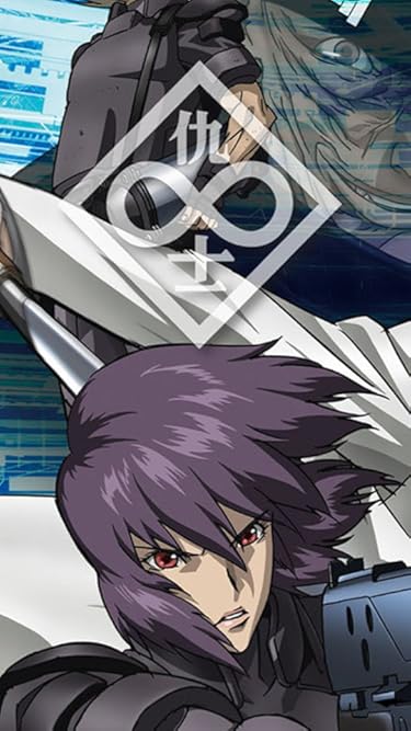 2022春アニメ - 草薙素子（くさなぎ もとこ)