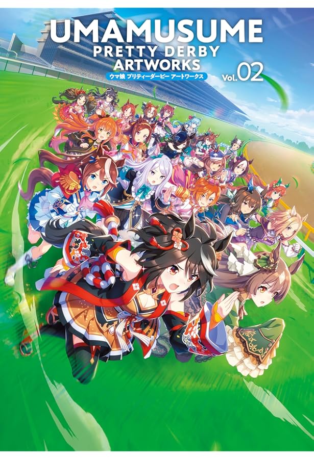 ウマ娘 プリティーダービー アートワークス Vol.03 | ポストメディア