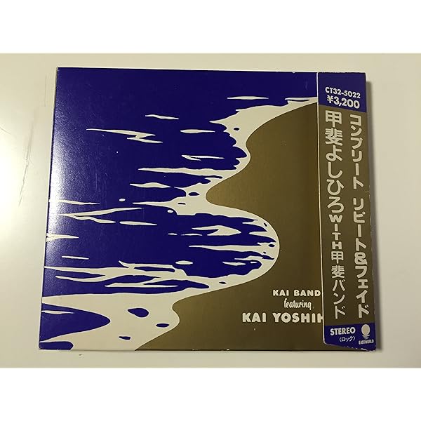 KAI BAND タオル REPEAT & FADE MC0xMTk2LmpwZWc.jpeg