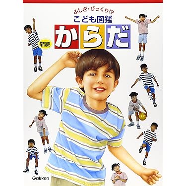 Amazon.co.jp 売れ筋ランキング: undefined の中で最も人気の