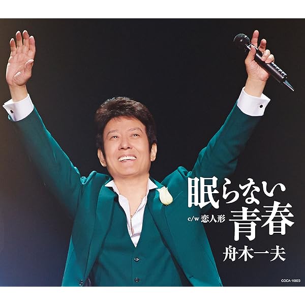 Amazon.co.jp: B面コレクション: ミュージック