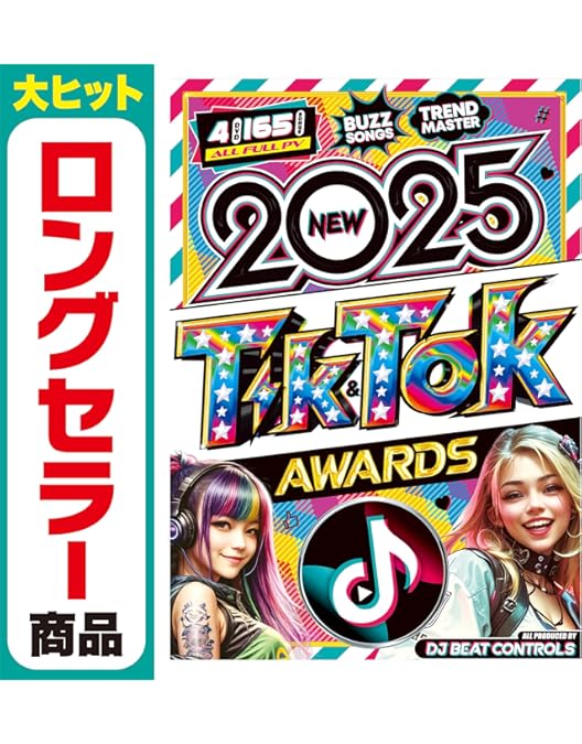 DVD CD ポスター 5a70c05d443cde52e2e6c88b496b3c