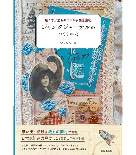 Amazon.co.jp: キヤノン Canon スマホプリンター用 ZINKフォトペーパー