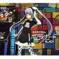ボディーガード【黒盤】