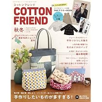 COTTON TIME（コットンタイム）2026年 11月号[雑誌] | 主婦と生活社
