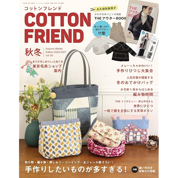 シンプル、こだわり、LULUの日常着 | 大澤 弘美 |本 | 通販 | Amazon