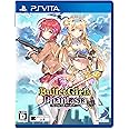 【PSVita】バレットガールズ ファンタジア