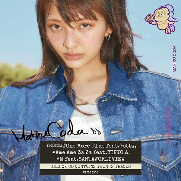 Amazon.co.jp: PLANKTON: ミュージック