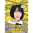 堀⼯事中(Blu-ray)