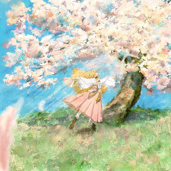 わたしの幸せな結婚 主題歌 軌跡 初回生産限定盤 わたしの幸せな結婚盤 りりあ。 軌跡 初回生産限定盤（「わたしの幸せな結婚」盤） – TOY'S STORE