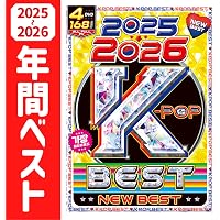 Amazon.co.jp: 【2025〜2026洋楽総集編!!】毎年想像以上の早さで即完売
