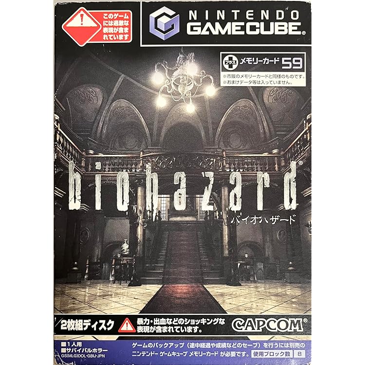バイオハザード ダブルフィーチャー o7r6kf1 Amazon | バイオハザード ダブルフィーチャー | ゲームソフト