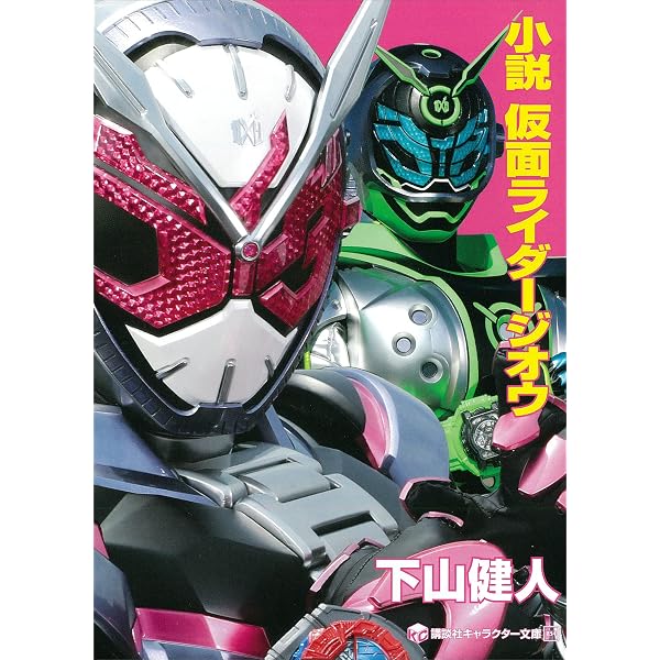 Amazon.co.jp: LBX烈伝 History of Justice (ホビージャパンMOOK