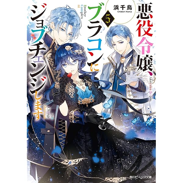 半額sale まとめ売り ライトノベル ラノベ 全約270冊 小説 文学 小説