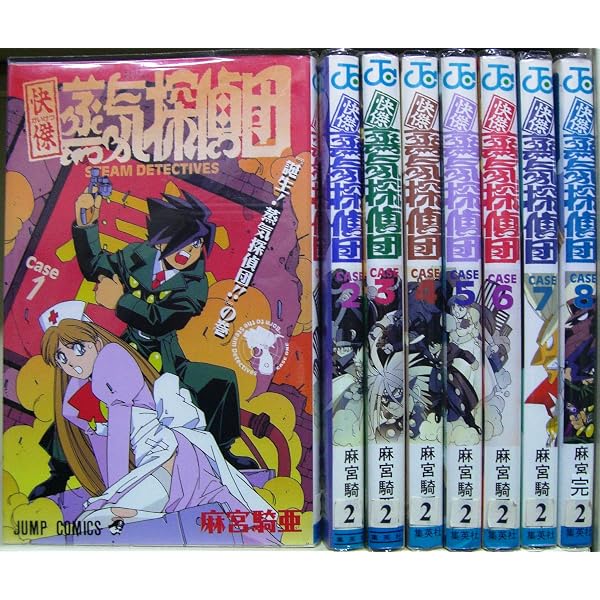 Amazon.co.jp: 快傑蒸気探偵団 CASE5 [DVD] : 保志総一朗, 麻宮騎亜: DVD