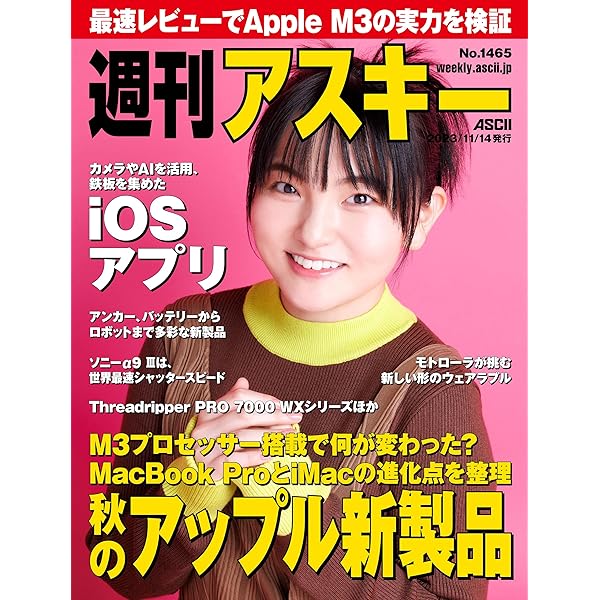 なお様　⑥10本 BRODY (ブロディ) 2024年10月号増刊 =LOVE 野口衣織Ver. | BRODY