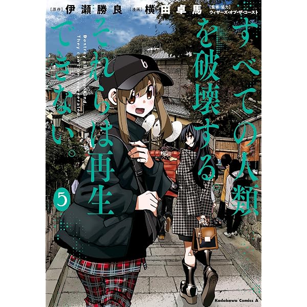 Amazon.co.jp: マンガで分かる！Magic Story 1 マジック：ザ