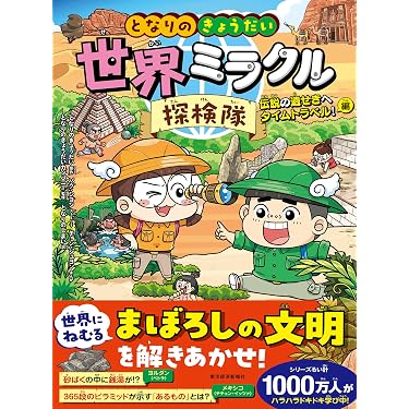 Amazon.co.jp 最新リリース: 海外旅行ガイド の新着ランキングです。