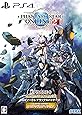 ファンタシースターオンライン2 エピソード6 デラックスパッケージ リミテッドエディション 【限定版同梱物】『PSO2』クラスピンバッジ[エトワール](限定色) 同梱 - PS4
