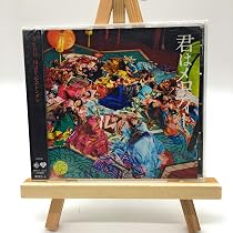 Amazon.co.jp: 君はメロディー (劇場盤): ミュージック