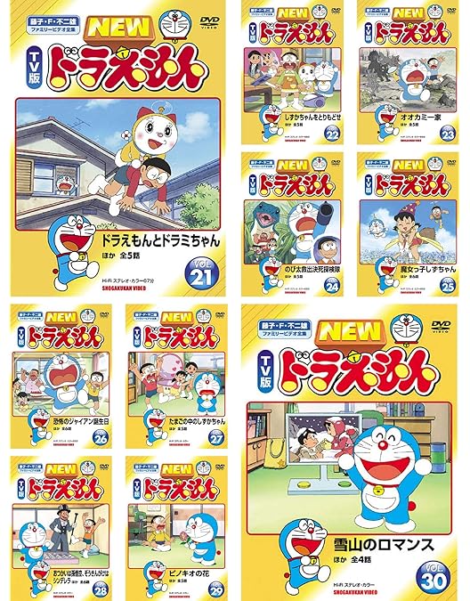 Amazon.co.jp: NEW TV版 ドラえもん 31、32、33、34、35、36、37、38