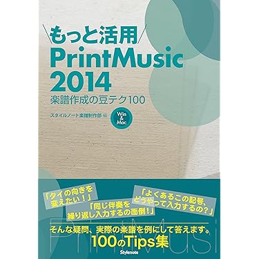音楽制作関連書籍11冊おまとめセット Amazon.co.jp 売れ筋ランキング: undefined の中で最も人気の