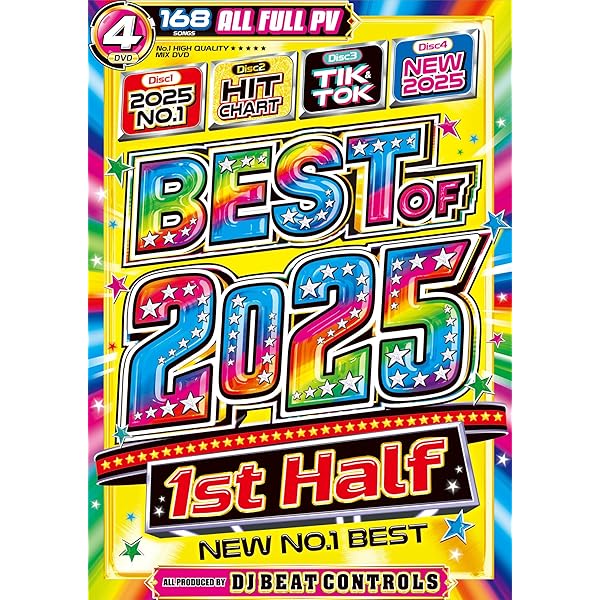 洋楽DVD Amazon.co.jp: 【この夏1番ブチアガるベスト盤が登場