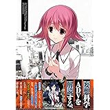 CHAOS;CHILD 公式資料集 Here Without You