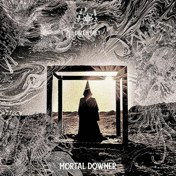 Amazon.co.jp: 自虐斂葬腐乱シネマ(Dir en grey 京詩集) : 京: 本