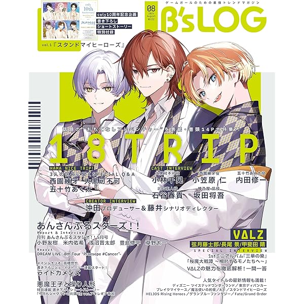 Amazon.co.jp: 結合男子 -Commitments to Dawn- 2巻 (デジタル版